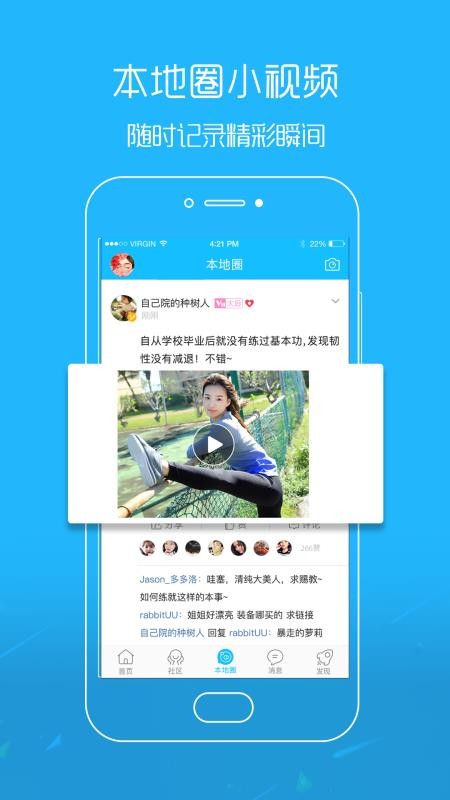 ֻapp- v5.2.1 ׿