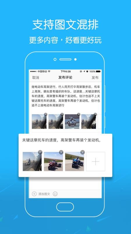 ֻapp- v5.2.1 ׿