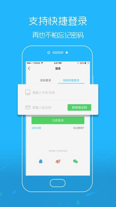 ֻapp- v5.2.1 ׿