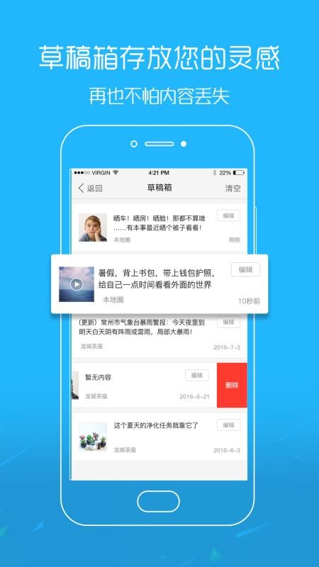 ֻapp- v5.2.1 ׿