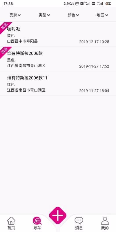 Դֻ֮app-Դ֮ v0.0.29 ֻ