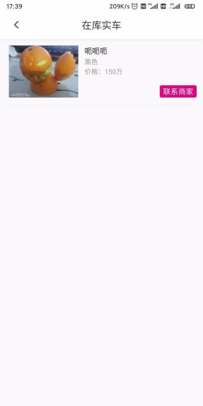 Դֻ֮app-Դ֮ v0.0.29 ֻ