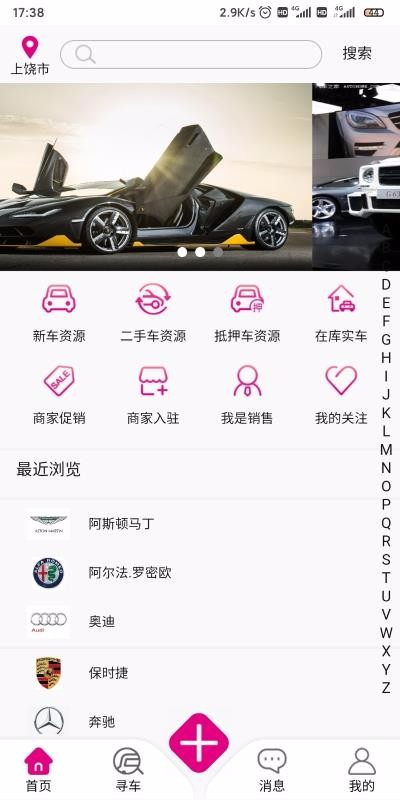 Դֻ֮app-Դ֮ v0.0.29 ֻ