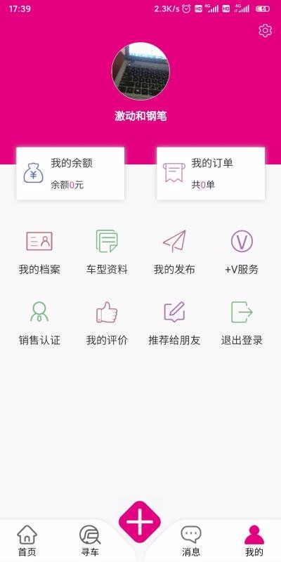 Դֻ֮app-Դ֮ v0.0.29 ֻ
