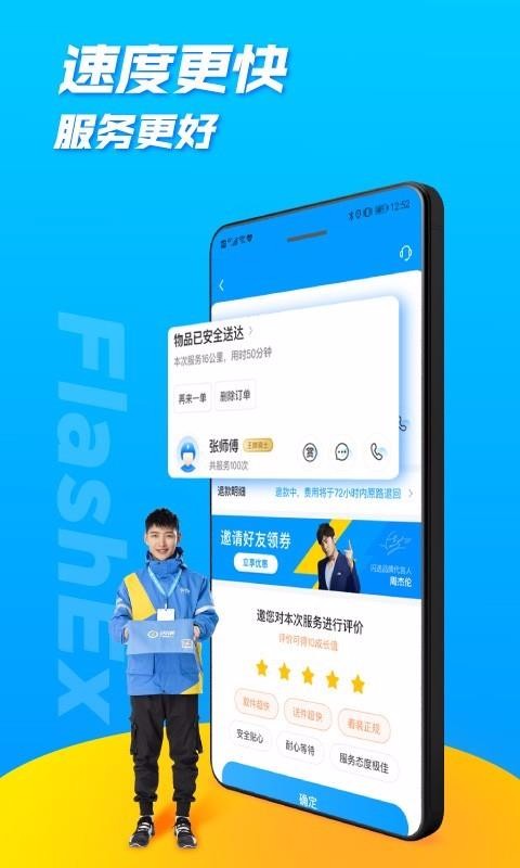 ֻapp- v6.0.31 ֻ