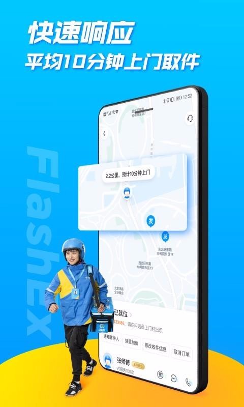 ֻapp- v6.0.31 ֻ