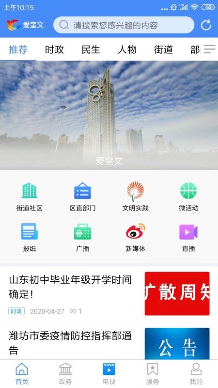 ֻapp- v0.0.10 ֻ