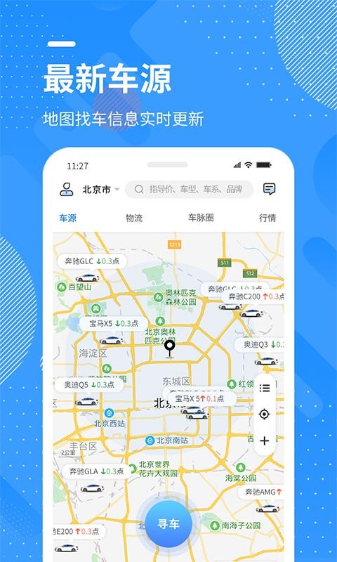 99Ȧֻapp-99Ȧ v2.5.0 ׿