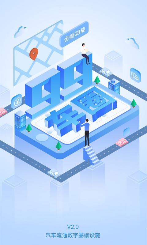 99Ȧֻapp-99Ȧ v2.5.0 ׿