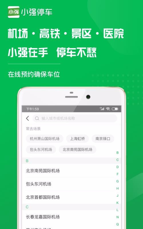 Сǿֻͣapp-Сǿͣ v5.3.4 ׿