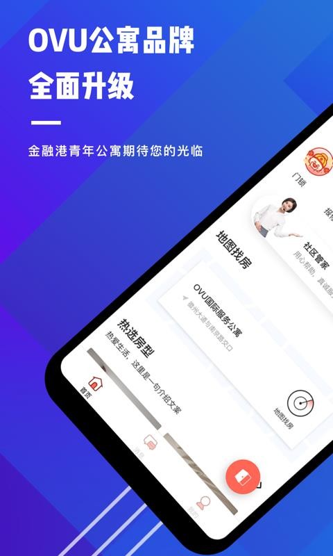 OVUԢֻapp-OVUԢ v1.0.11 ׿
