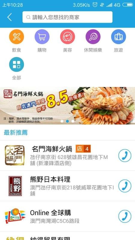 녰Tֻapp-녰T v2.2.8 ׿