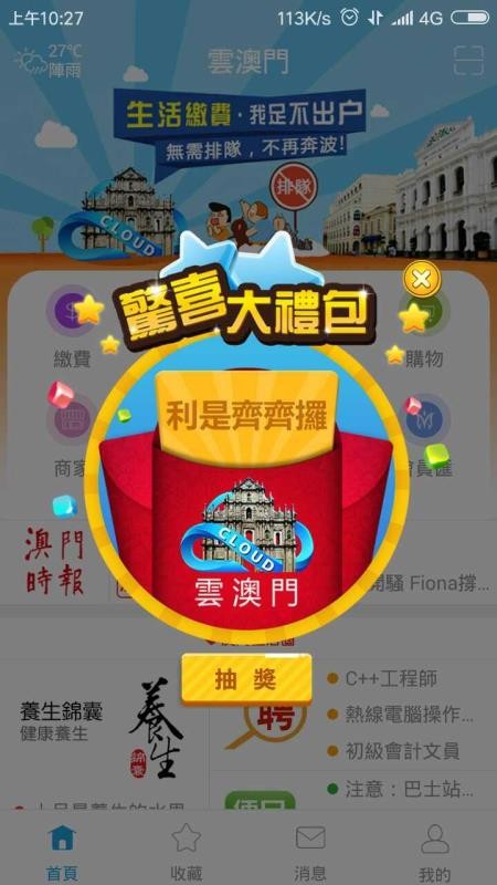 녰Tֻapp-녰T v2.2.8 ׿