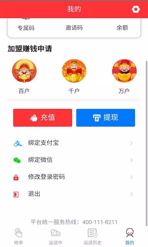 ŵﳵֻapp-ŵﳵ v1.0.59 ֻ
