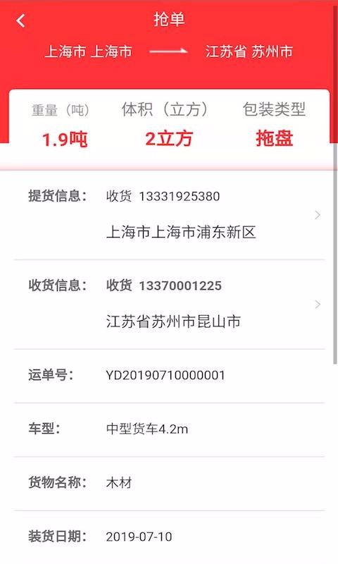 ŵﳵֻapp-ŵﳵ v1.0.59 ֻ