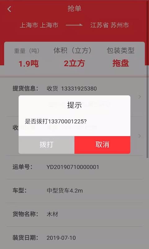 ŵﳵֻapp-ŵﳵ v1.0.59 ֻ