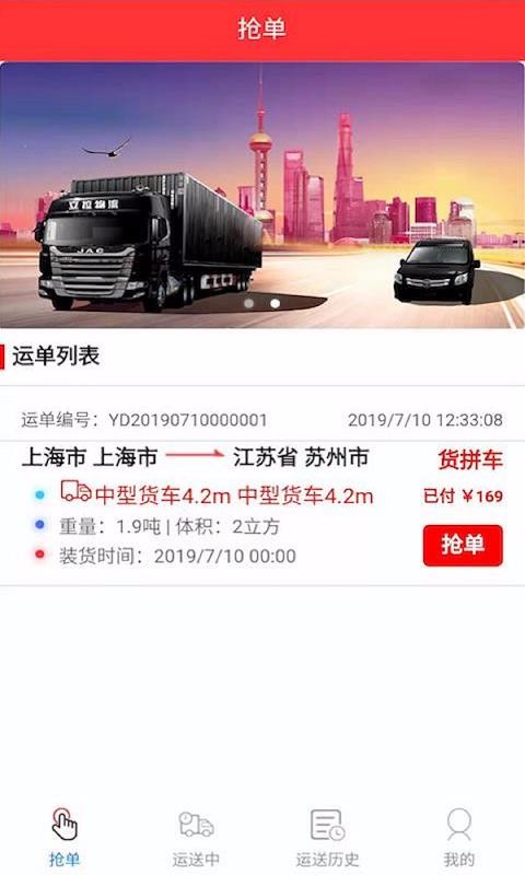 ŵﳵֻapp-ŵﳵ v1.0.59 ֻ