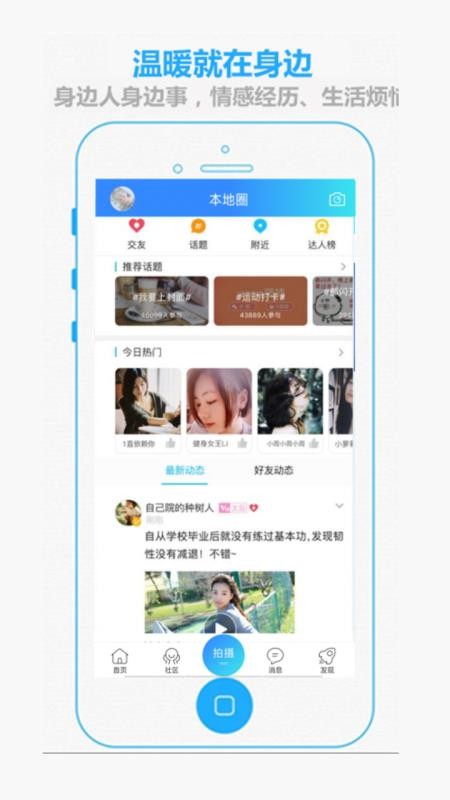 ϸֻapp-ϸ v1.2.8 ֻ