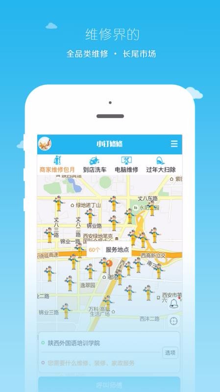 Сֻapp-С v2.6.9 ֻ