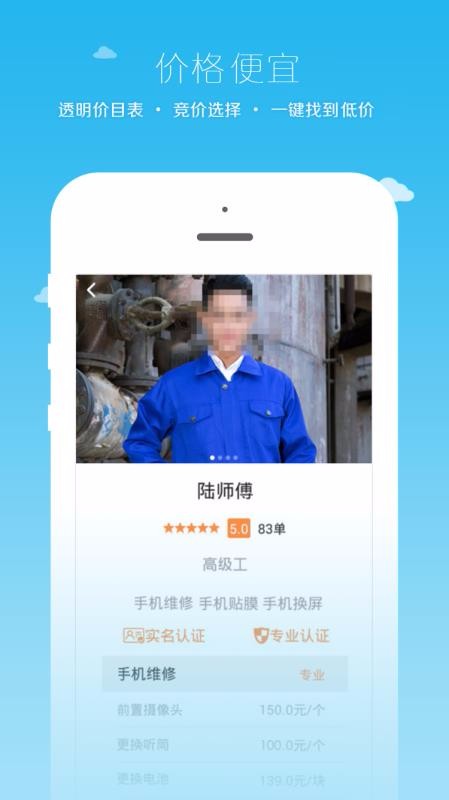 Сֻapp-С v2.6.9 ֻ