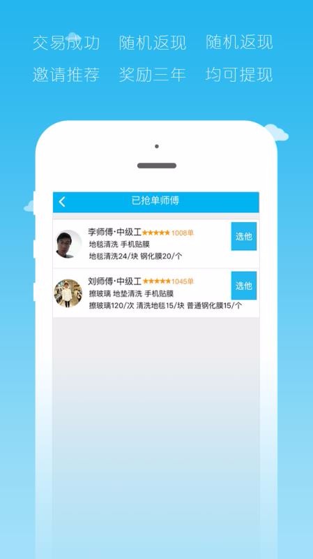 Сֻapp-С v2.6.9 ֻ