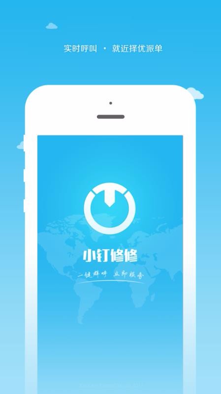 Сֻapp-С v2.6.9 ֻ