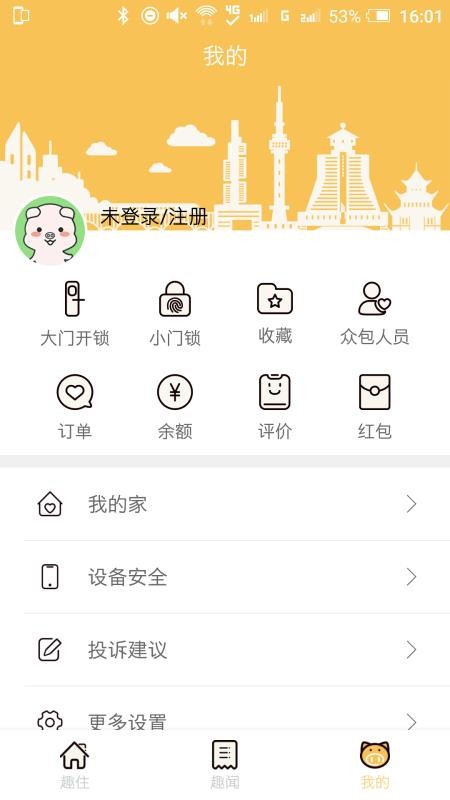 Ȥֻapp-Ȥ v3.1.5 ֻ