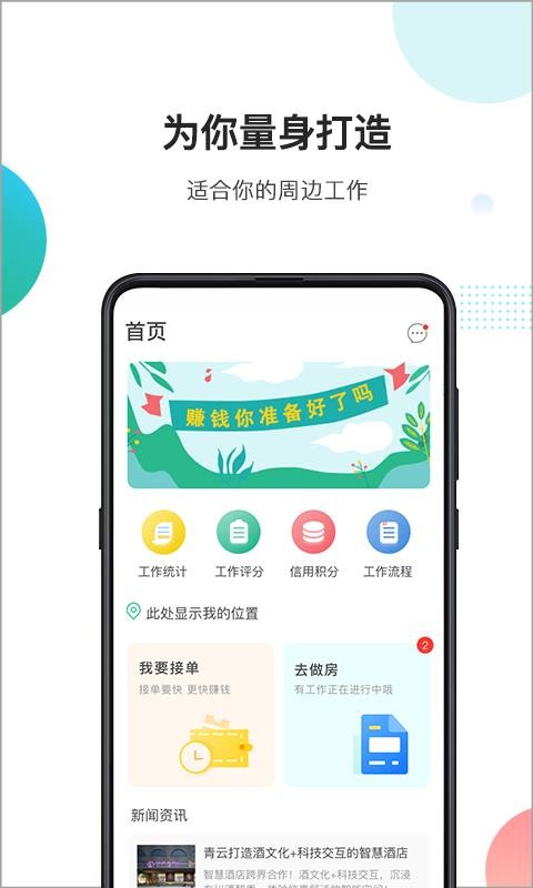 Сֻapp-С v2.1.1 ֻ