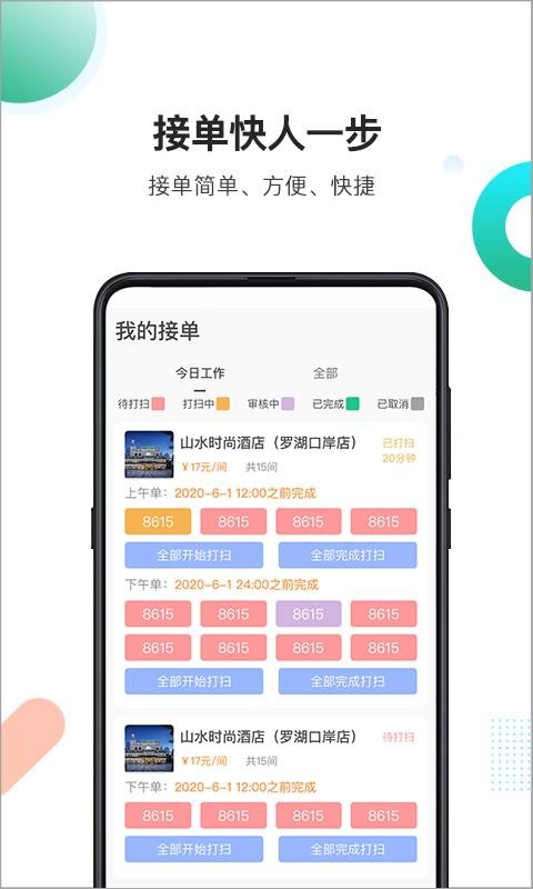 Сֻapp-С v2.1.1 ֻ