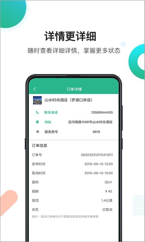 Сֻapp-С v2.1.1 ֻ