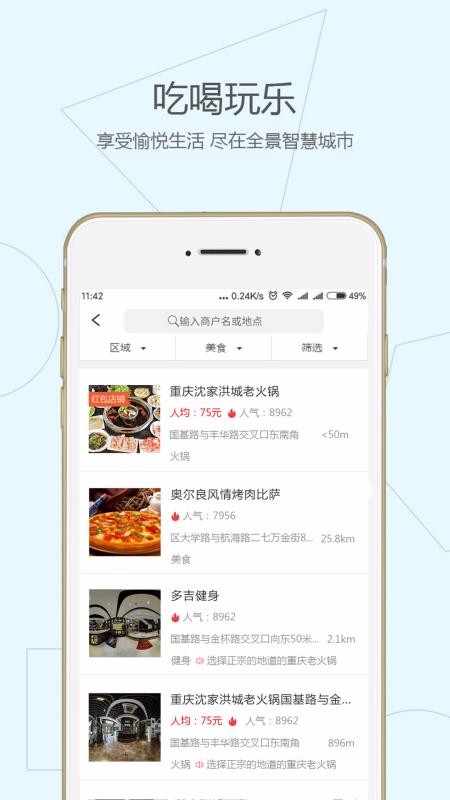 ȫǻ۳ֻapp-ȫǻ۳ v2.6.7 ׿