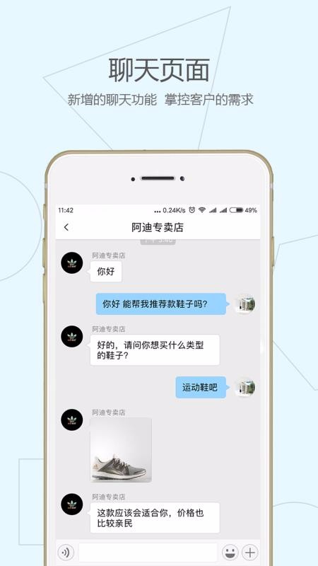 ȫǻ۳ֻapp-ȫǻ۳ v2.6.7 ׿