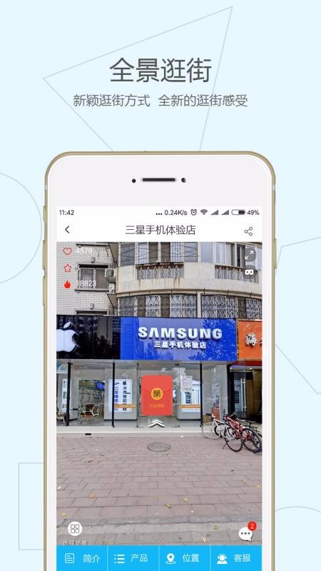 ȫǻ۳ֻapp-ȫǻ۳ v2.6.7 ׿