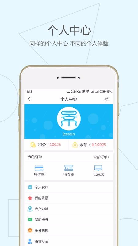 ȫǻ۳ֻapp-ȫǻ۳ v2.6.7 ׿