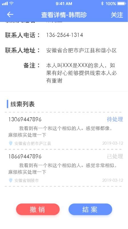 ѰTaֻapp-ѰTa v1.0.11 ֻ