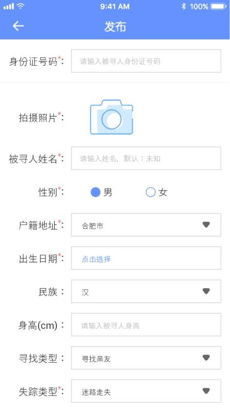 ѰTaֻapp-ѰTa v1.0.11 ֻ