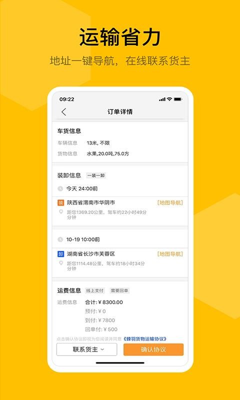 ˾ֻapp-˾ v1.1.48 ׿