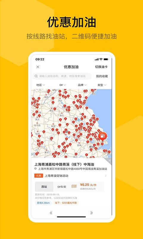 ˾ֻapp-˾ v1.1.48 ׿