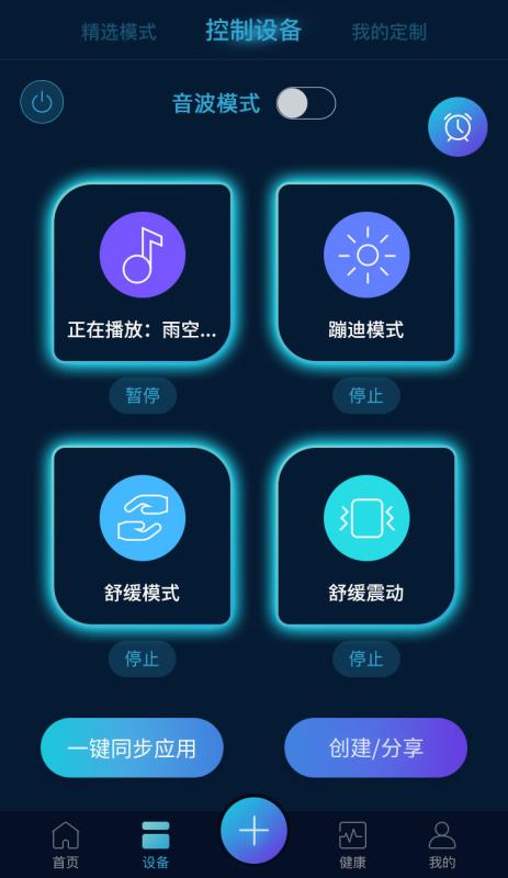 ֻּapp-ּ v1.2.3 ׿