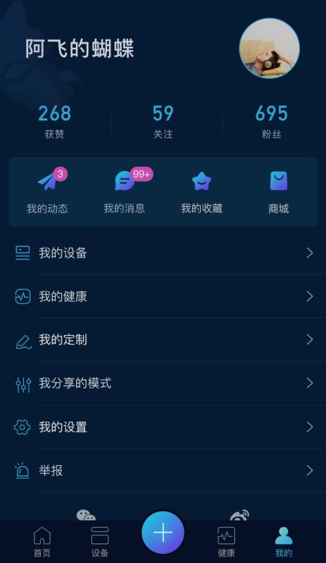 ֻּapp-ּ v1.2.3 ׿