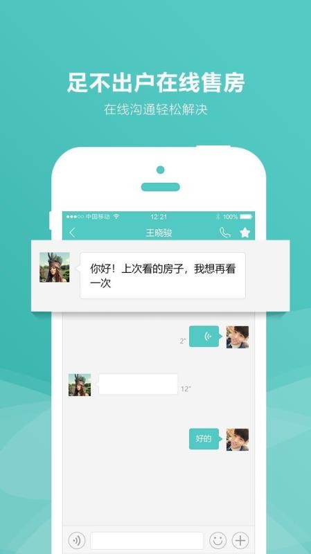 ҷֻapp-ҷ v2.5.2 ֻ
