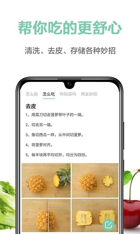 ʶֻapp-ʶ v3.8.11 ׿