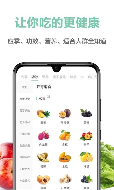 ʶֻapp-ʶ v3.8.11 ׿