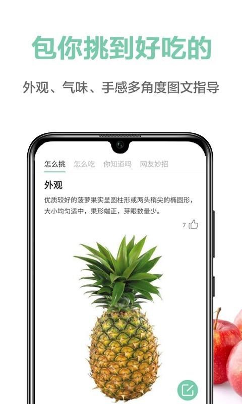 ʶֻapp-ʶ v3.8.11 ׿