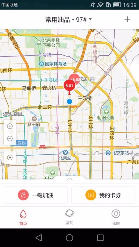ֻapp- v2.9.4 ֻ