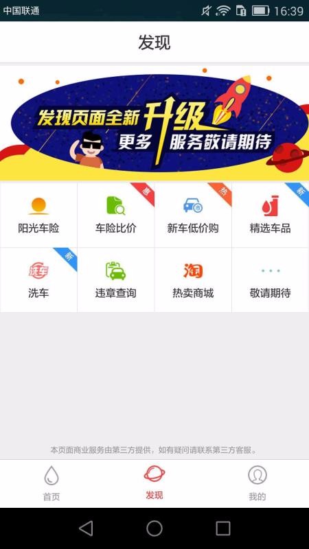 ֻapp- v2.9.4 ֻ