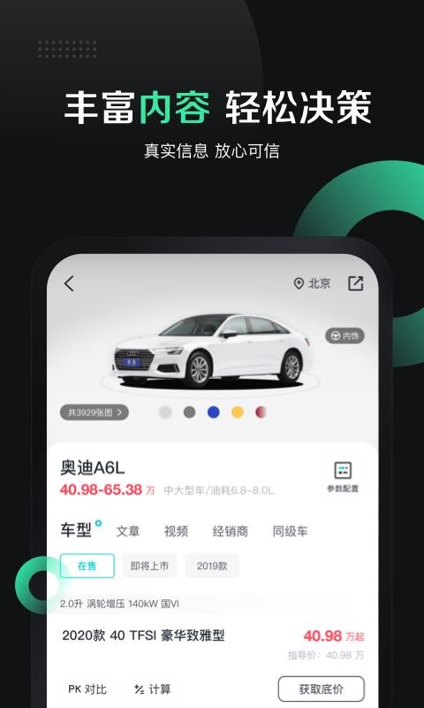 мֻapp-м v1.4.0 ׿