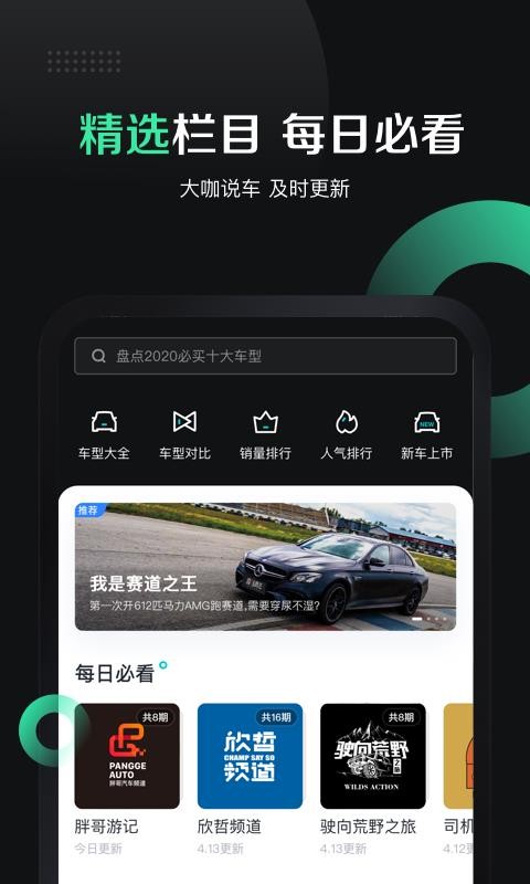 мֻapp-м v1.4.0 ׿