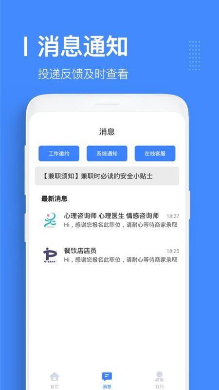 ѡֱƸֻapp-ѡֱƸ v1.0.0 ֻ