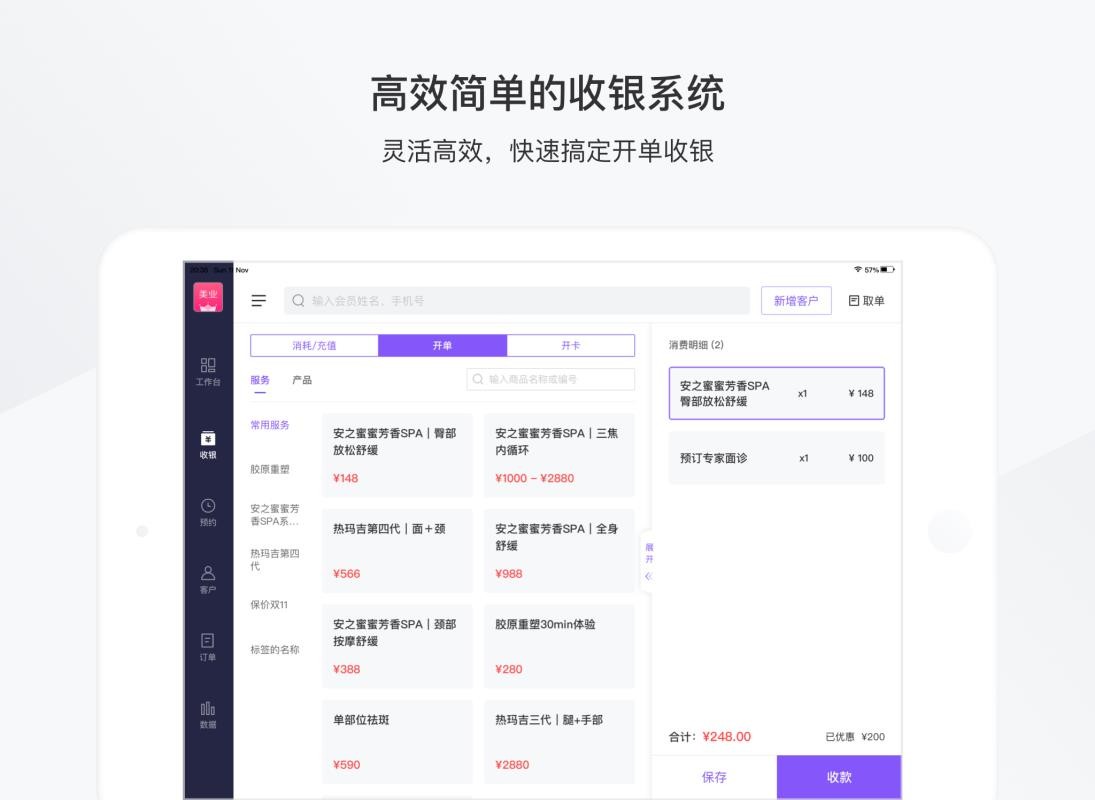 ҵHDֻapp-ҵHD v4.1.0 ֻ
